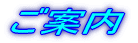 Ђ܂ł̂ē
